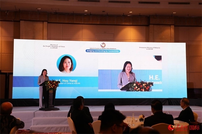 中國駐東盟大使侯艷琪發(fā)表講話。人民網(wǎng)記者 曹師韻攝