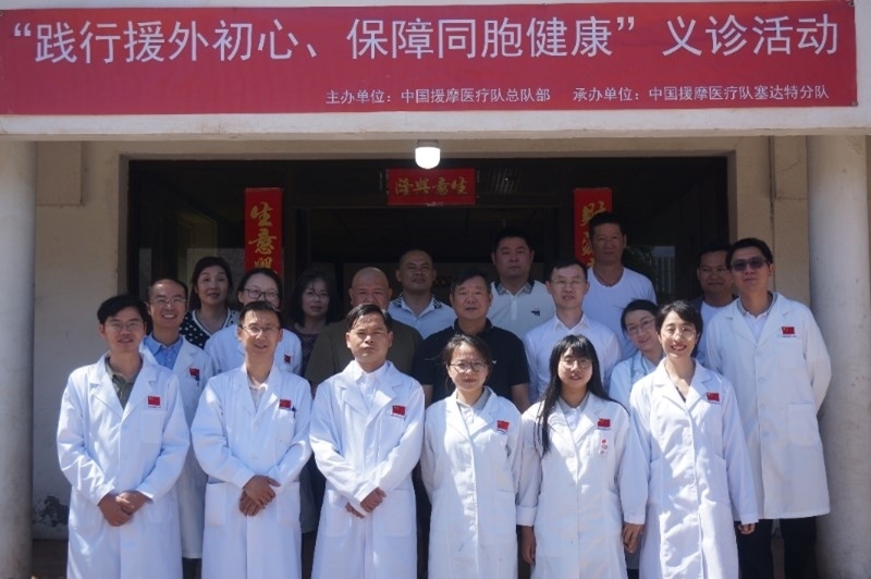 今年6月，援摩中國(guó)醫(yī)療隊(duì)塞達(dá)特分隊(duì)在當(dāng)?shù)刂匈Y企業(yè)舉辦義診活動(dòng)。第196批中國(guó)援助摩洛哥醫(yī)療隊(duì)塞達(dá)特分隊(duì)供圖