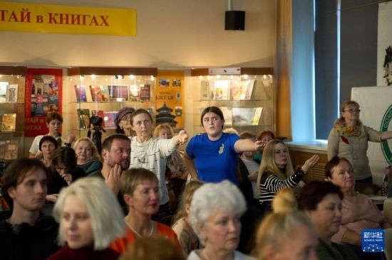 11月2日，來賓在俄羅斯符拉迪沃斯托克的活動現(xiàn)場模仿八段錦的動作。新華社發(fā)（郭飛洲攝）