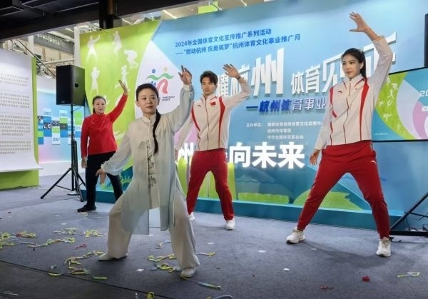 三位奧運冠軍進行陳式太極拳表演。 人民網(wǎng)記者 楊磊攝