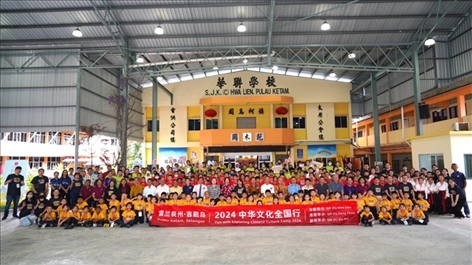 第三屆“中華文化全國行”雪蘭莪州吉膽島全體嘉賓與三校師生合照。主辦方供圖