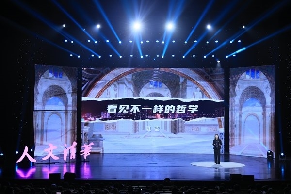 清華第二屆哲學(xué)戲劇節(jié)開幕。校方供圖