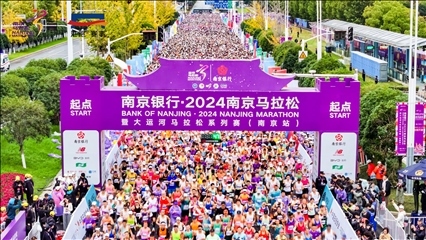 比賽選手沖出起點。賽事組委會供圖