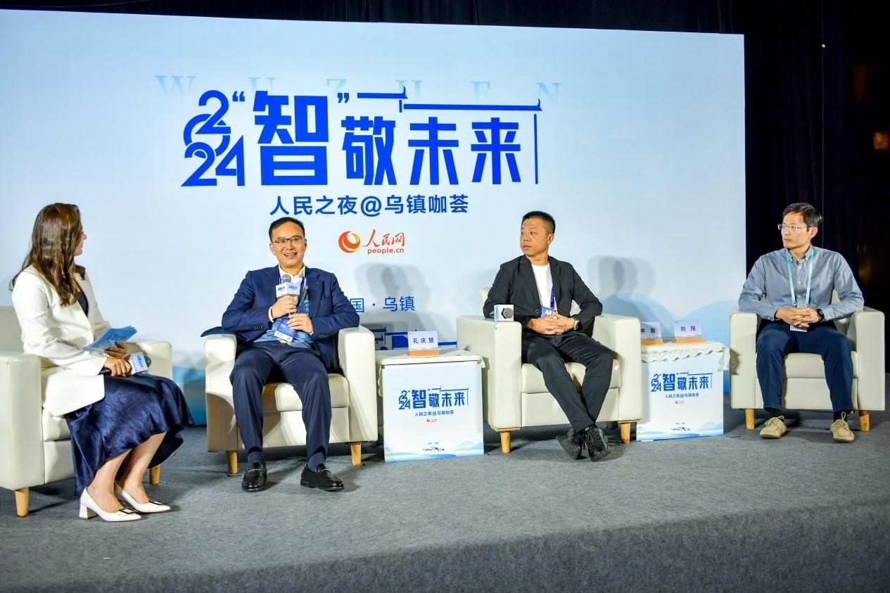 在對話環(huán)節(jié)，中國華宇集團有限公司總經(jīng)理兼華宇控股集團董事長孔慶慧，量子之歌集團創(chuàng)始人、董事長李鵬，震坤行CTO劉陽討論“AI何以重構千行百業(yè)”。人民網(wǎng)記者 任峰濤攝