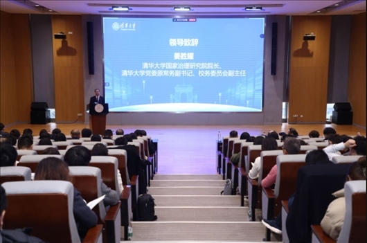 清華大學(xué)國(guó)家治理研究院院長(zhǎng)、清華大學(xué)黨委原常務(wù)副書記、校務(wù)委員會(huì)副主任姜?jiǎng)僖罗o。供圖單位：清華大學(xué)國(guó)家治理研究院