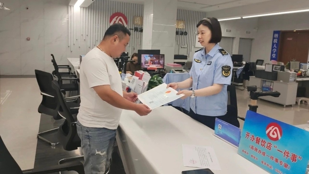 企業(yè)主在開辦餐飲店“一件事”窗口辦理相關(guān)手續(xù)。安徽省數(shù)據(jù)資源管理局供圖