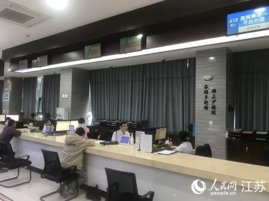 像這樣的“高頻事項一平臺”辦理專窗，正在江蘇各地基層便民服務中心鋪開。人民網(wǎng) 俞楊攝