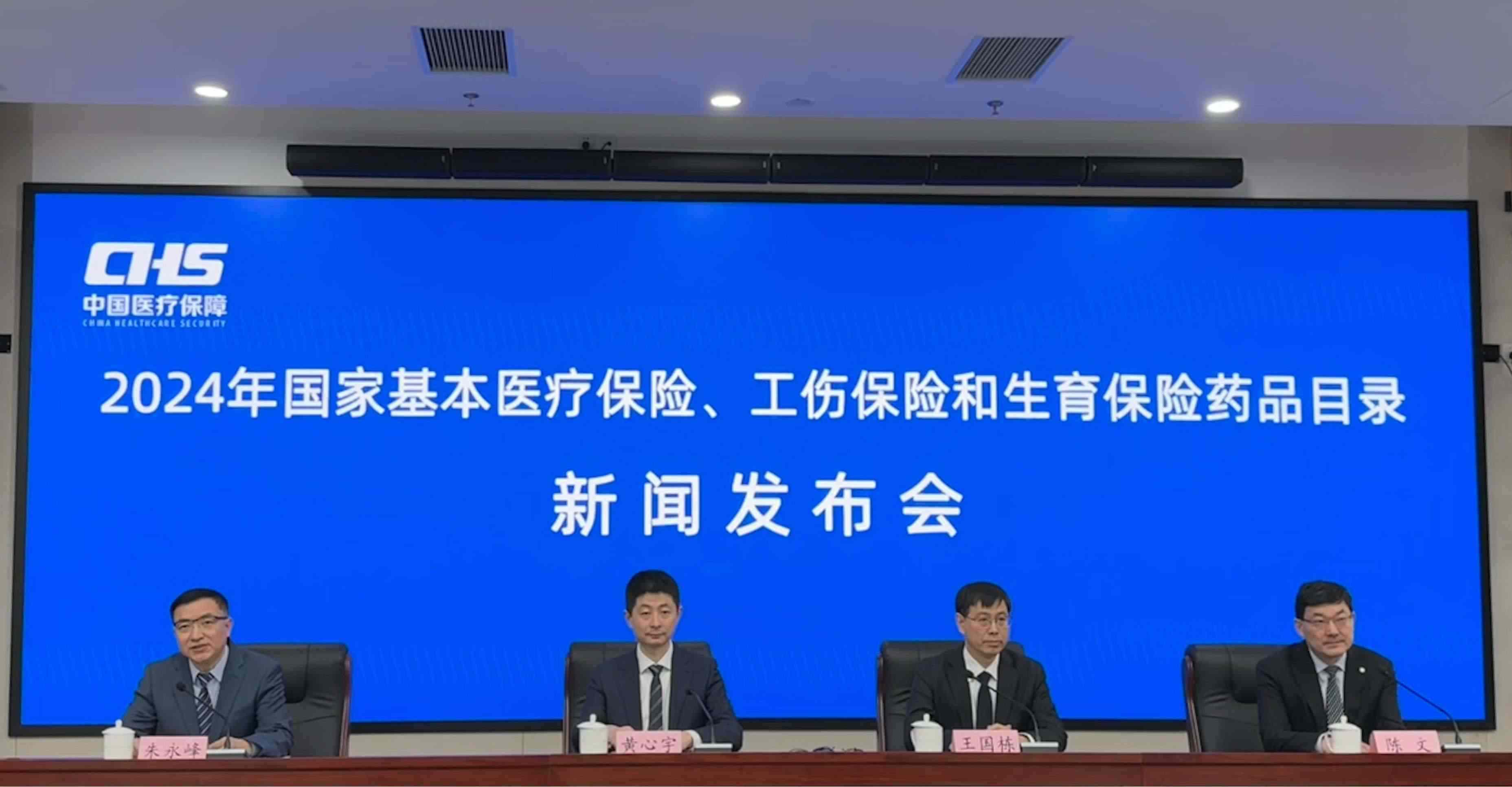 發(fā)布會現(xiàn)場。人民網(wǎng) 陳子源攝