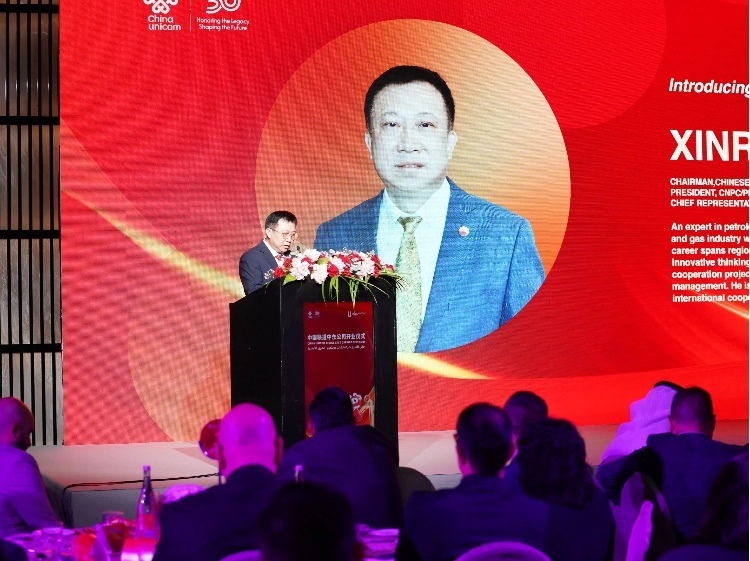 阿聯(lián)酋中國商會會長、中石油中東公司總經(jīng)理陳欣榮致辭。中國聯(lián)通中東公司供圖