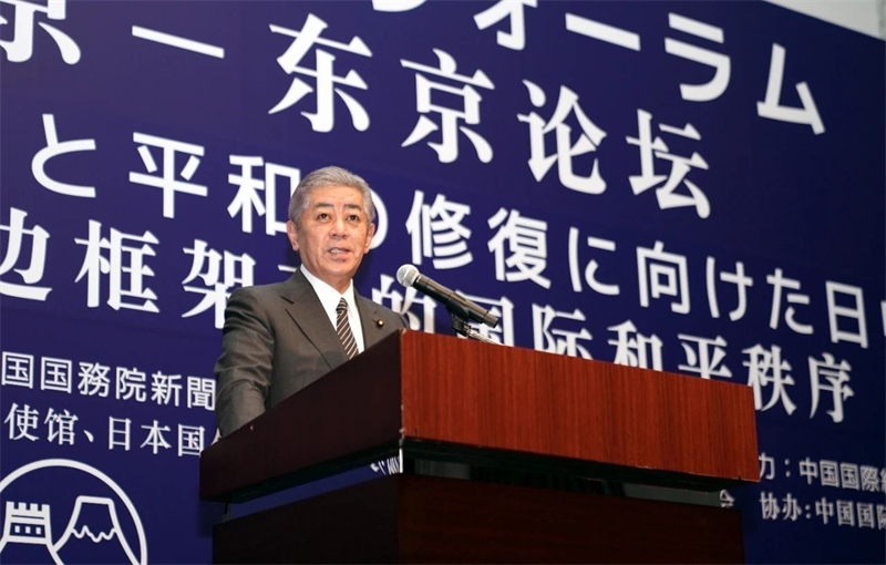 日本外相巖屋毅致辭。主辦方供圖