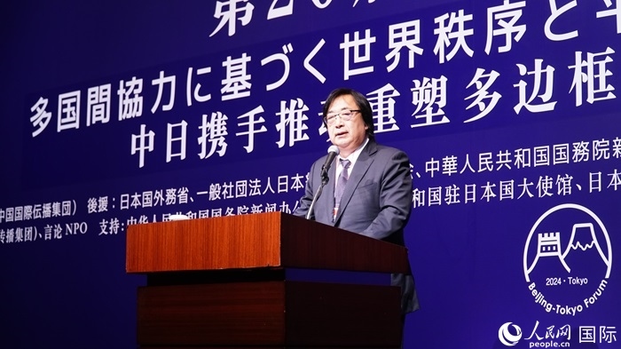 日本言論NPO理事長工藤泰志宣讀《東京共識(shí)》。人民網(wǎng) 蔣曉辰攝