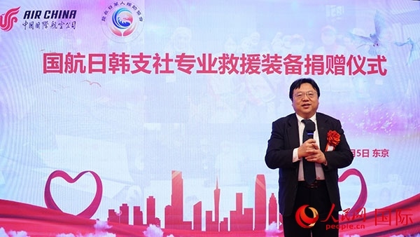 中國(guó)駐日本大使館公參兼總領(lǐng)事陳巍致辭。人民網(wǎng) 蔣曉辰攝