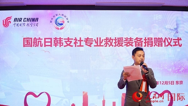 龍公益會(huì)長(zhǎng)劉勇致辭。人民網(wǎng) 蔣曉辰攝