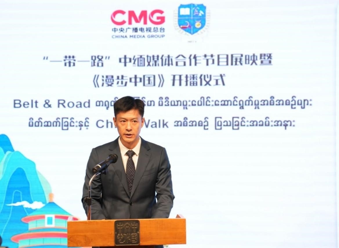 中國駐緬甸大使館公參鄭志宏發(fā)表致辭。主辦方供圖