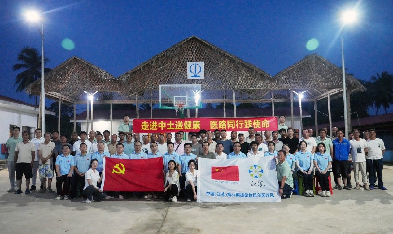 醫(yī)療隊(duì)與中土東非桑島分公司合影。中國(guó)土木供圖