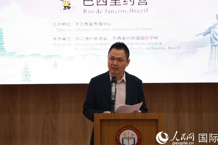 中國駐里約總領(lǐng)館副總領(lǐng)事王尉育在閉營儀式上致辭。人民網(wǎng)記者 陳海琪攝