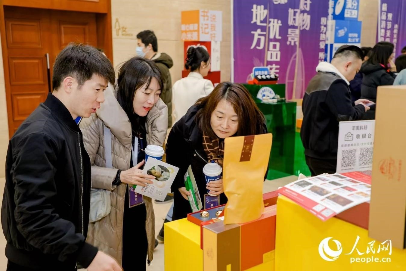 “精品消費月·雙節(jié)關(guān)愛季”專項工作首站活動現(xiàn)場。