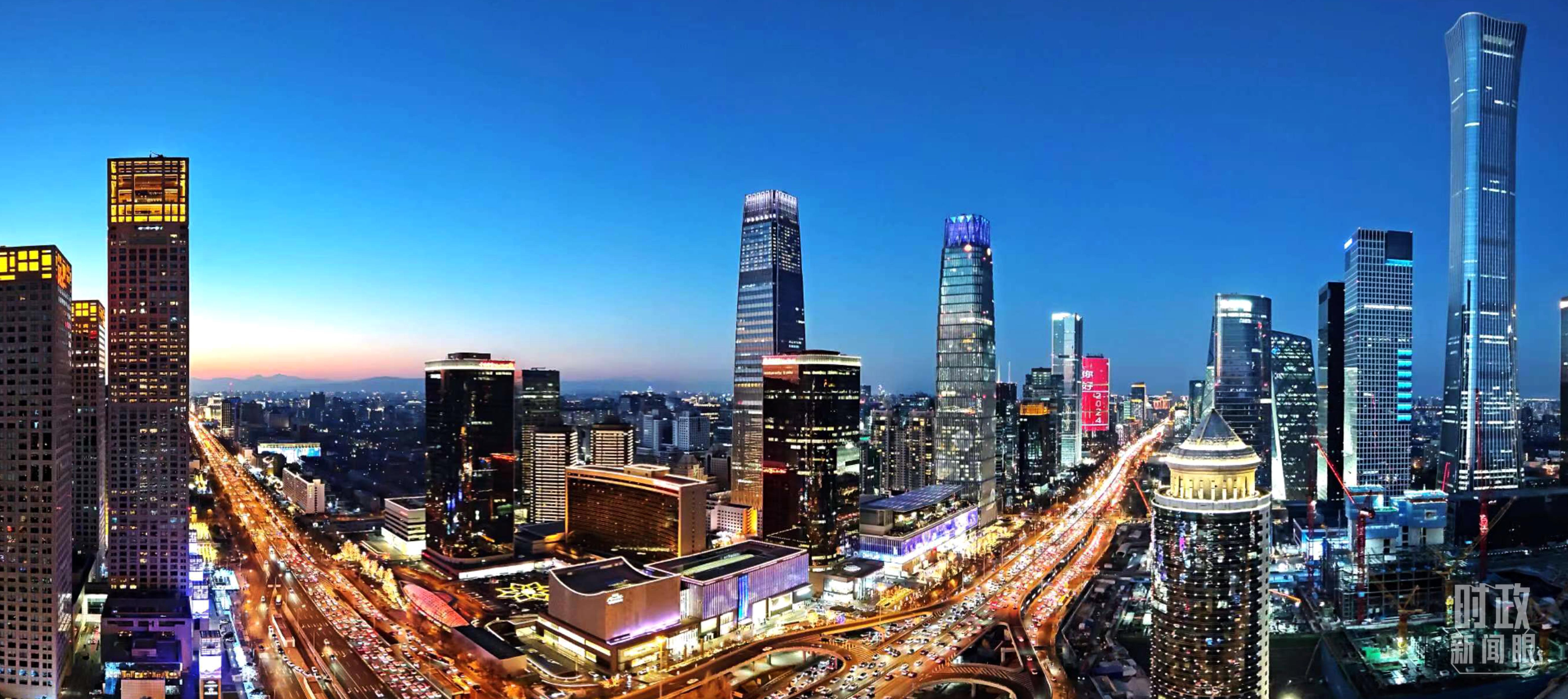 △北京CBD商圈。（總臺央視記者鐘信偉拍攝）