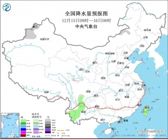 全國降水量預(yù)報(bào)圖(12月15日08時(shí)-16日08時(shí)) 圖片來源：中央氣象臺(tái)網(wǎng)站