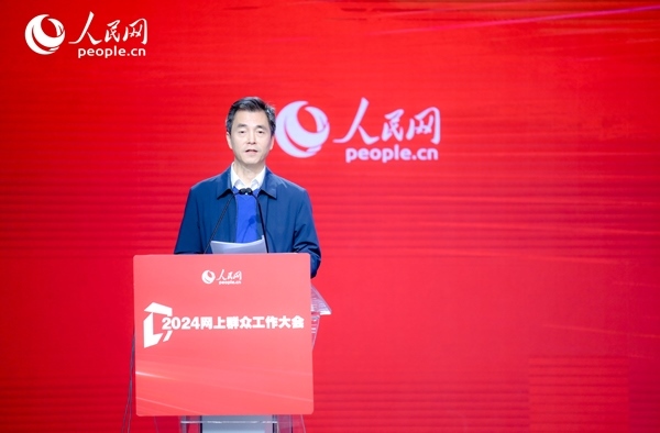 江蘇省數(shù)據(jù)局黨組成員、副局長張旻作實踐分享。人民網(wǎng) 鄂智超攝