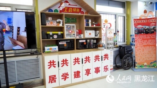香坊區(qū)健康路街道工會(huì)驛站。人民網(wǎng)記者 張哲鑫攝