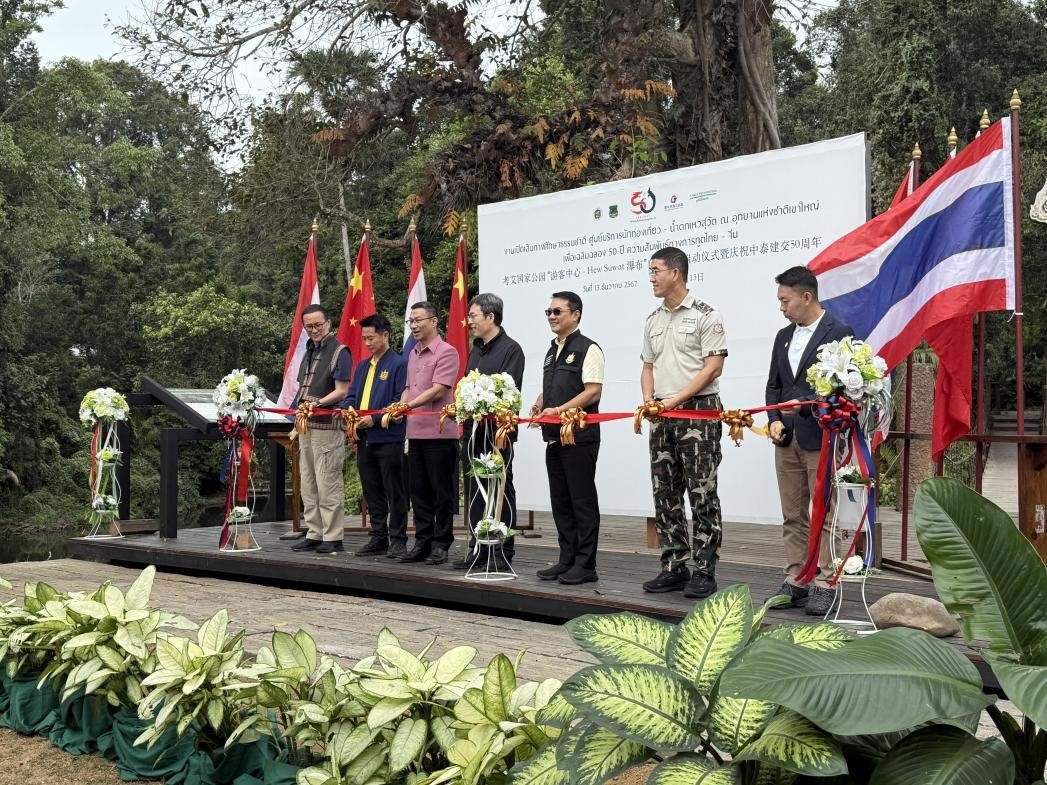 與會嘉賓在啟用儀式上共同剪彩。 人民網(wǎng)記者 張矜若攝