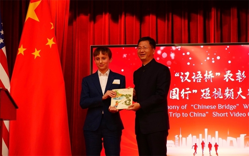 方平山向駐舊金山總領(lǐng)事張建敏贈(zèng)書(shū)。李鑫江攝