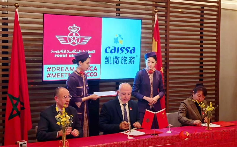 摩洛哥皇家航空公司代表與中國旅游機(jī)構(gòu)代表簽署合作協(xié)議。人民網(wǎng)記者 李琰攝