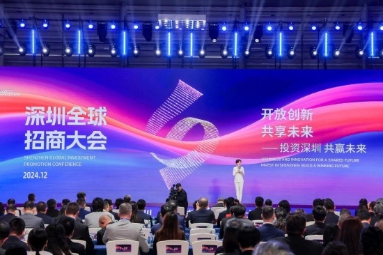 12月6日拍攝的深圳全球招商大會現(xiàn)場。新華社發(fā)