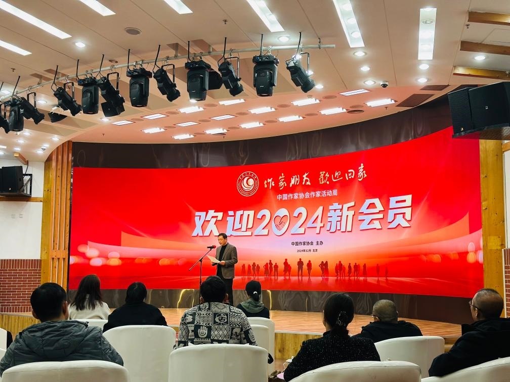 12月23日上午，中國(guó)作協(xié)“作家活動(dòng)周”歡迎儀式在京舉行。新華社記者余俊杰 攝