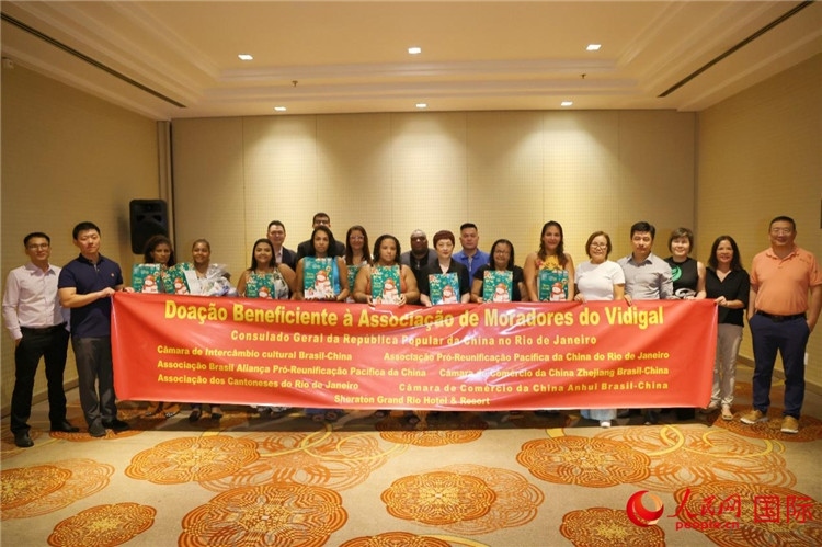 當(dāng)?shù)貢r(shí)間12月20日，中國(guó)駐里約熱內(nèi)盧總領(lǐng)館聯(lián)合領(lǐng)區(qū)主要華僑華人社團(tuán)舉行慈善捐贈(zèng)活動(dòng)。人民網(wǎng)記者 陳海琪攝