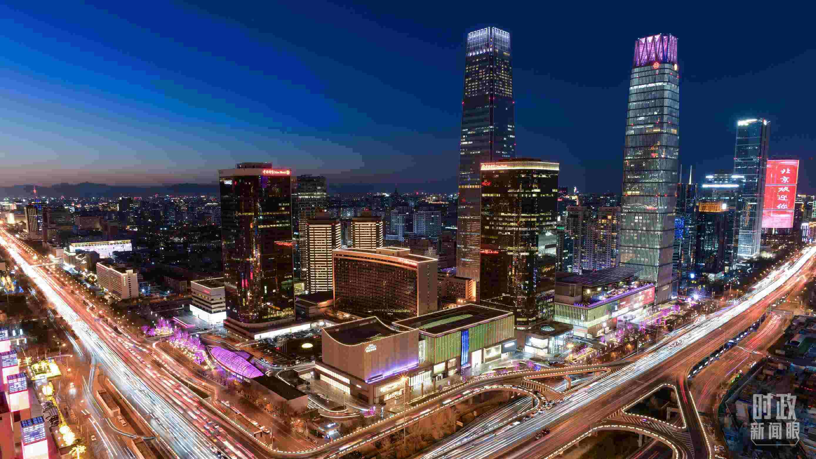 △北京CBD（中央商務(wù)區(qū)）。（總臺央視記者王子杭拍攝）