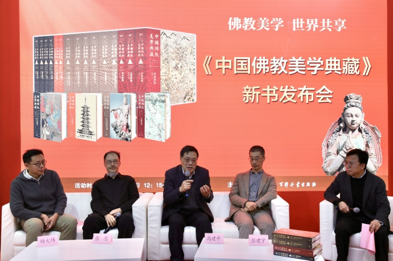 嘉賓圍繞新書展開對談。主辦方供圖