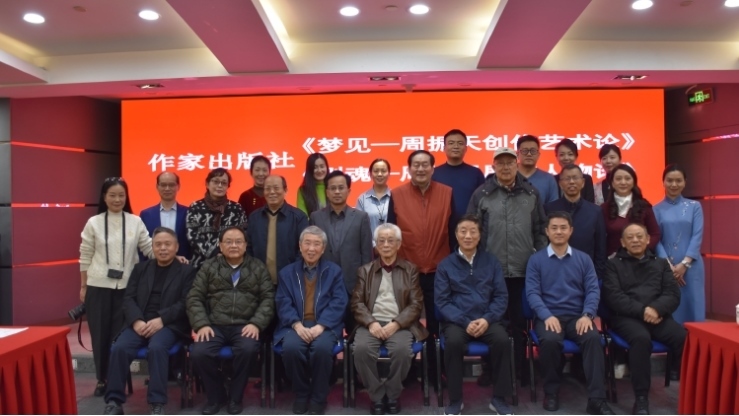 與會(huì)嘉賓合影。主辦方供圖