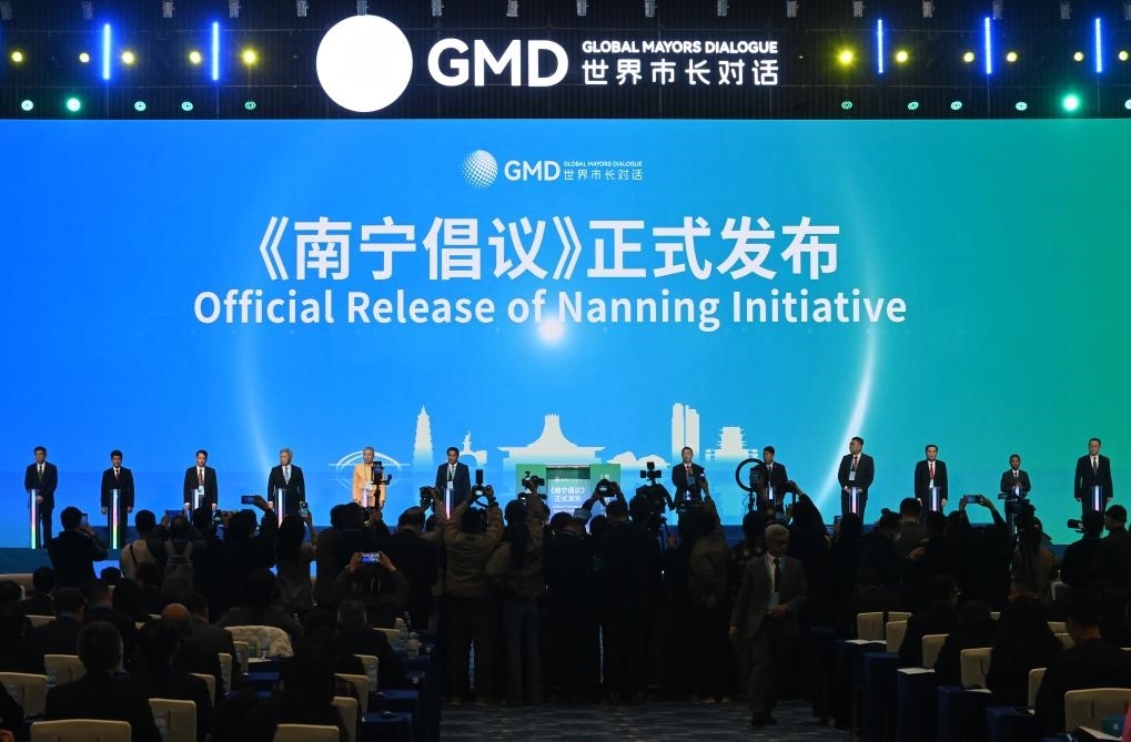 這是1月16日，在“世界市長對話·南寧”活動現(xiàn)場，《南寧倡議》發(fā)布。新華社記者 陸波岸 攝