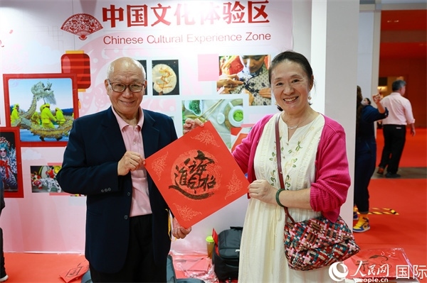 本地觀眾在中國(guó)文化體驗(yàn)區(qū)展示書(shū)法作品。人民網(wǎng)記者 白元琪攝