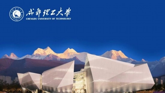 成都自然博物館（成都理工大學(xué)博物館）標(biāo)識圖。成都理工大學(xué)供圖