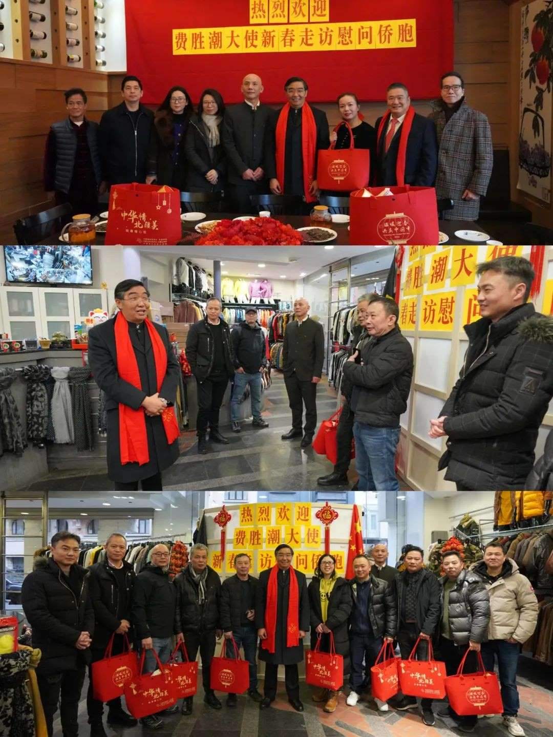 中國駐比利時(shí)大使費(fèi)勝潮春節(jié)走訪慰問旅比僑胞。中國駐比利時(shí)大使館供圖