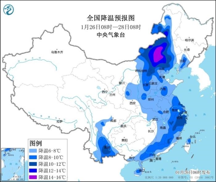 全國降溫預(yù)報(bào)圖(1月26日08時(shí)-28日08時(shí)) 圖片來源：中央氣象臺(tái)網(wǎng)站