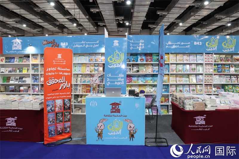 ?？诉~特文化集團的展臺。人民網(wǎng)記者 黃培昭攝