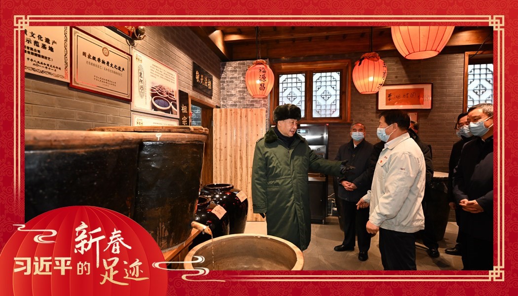 2022年1月27日，習(xí)近平總書記沿街巷察看山西平遙古城風(fēng)貌，走進(jìn)東湖老醋坊，了解當(dāng)?shù)亻_展特色經(jīng)營情況。