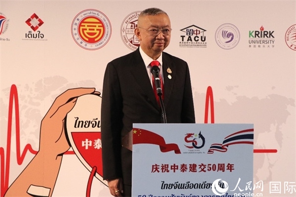 泰國教育部部長蓬普在開幕式上致辭。朱瀟逸攝