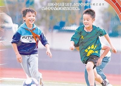2024年10月12日，江西省吉安市峽江縣實驗小學學生在進行足球訓練。