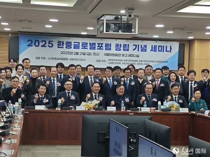 活動現(xiàn)場，中韓嘉賓合影留念。人民網(wǎng)記者 莽九晨攝