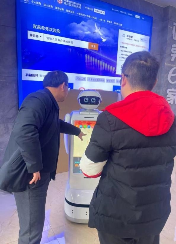 秭歸縣政務(wù)服務(wù)中心“AI員工”。受訪者供圖