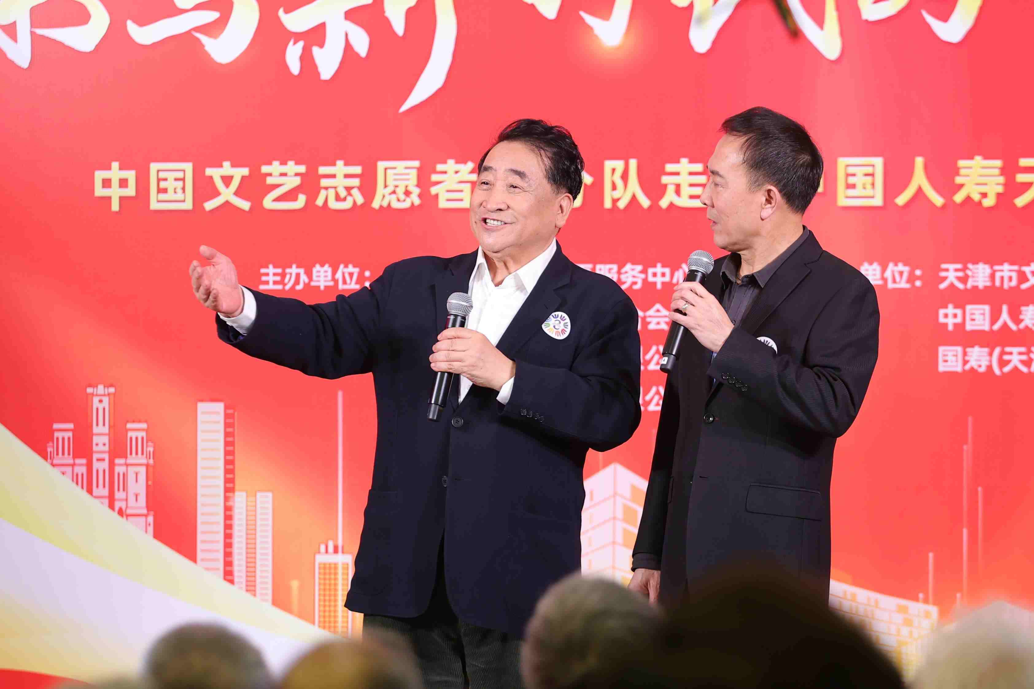 姜昆、戴志誠(chéng)帶來(lái)相聲《歡歌笑語(yǔ)》。中國(guó)文藝志愿者協(xié)會(huì)供圖