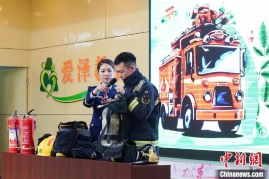 圖為消防員介紹消防裝備。中新社記者 趙宇航 攝