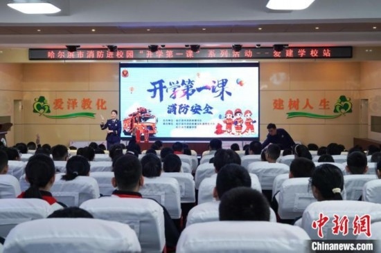 圖為消防安全知識授課現(xiàn)場。中新社記者 趙宇航 攝