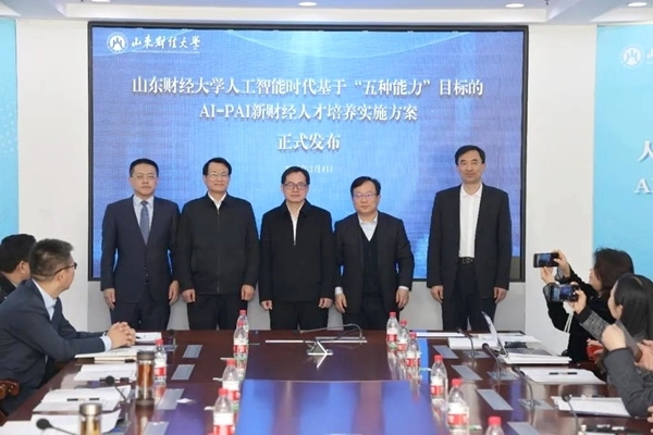 發(fā)布儀式現(xiàn)場。校方供圖