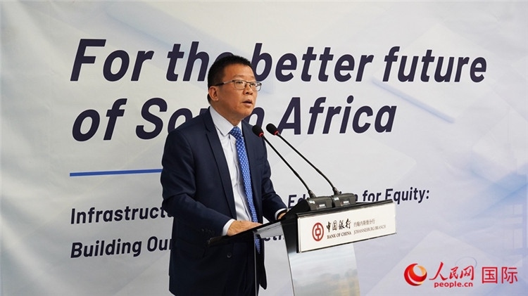 張朝陽行長致辭。人民網(wǎng) 劉暢攝